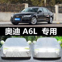 Audi A6L car cover a6 Oxford thickened cotton velvet special sunscreen snow and frost Four Seasons car cover