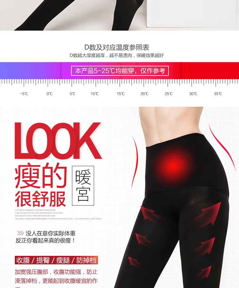 200D mùa xuân và mùa thu mỏng phần vớ vớ ống chân định hình vớ vớ quần dày dày đáy quần đen thậm chí quần bó chân các loại quần tất