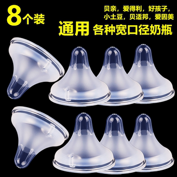 Simulated Breast Milk Ultra-Soft Silicone Newborn Baby Silicone Cross-Compatible Pigeon Pacifier Disney Third Generation