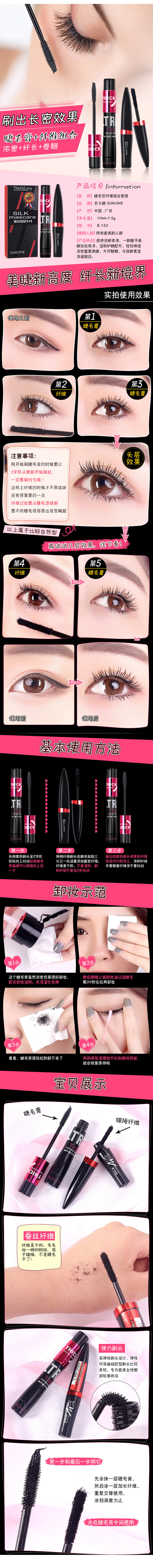 Mascara tăng trưởng Mascara không thấm nước lâu dài dài Curl mã hóa dài và không choáng váng lông mi dày dầu dừa chuốt mi