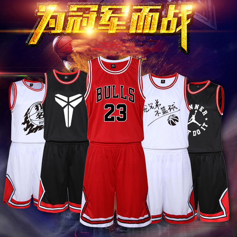 Chicago Bulls bóng rổ Jersey Jordan 23 áo đỏ Jersey Wade 3 Ross 1 tùy chỉnh in 	quả bóng rổ lining	