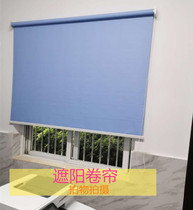 Ningbo roller curtain curtain full shading sunshade office office building toilet finished products customized installation