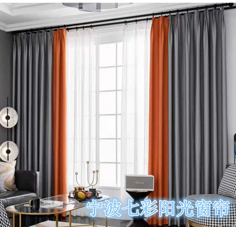 Ningbo curtain customization Simple modern light luxury blackout curtain Solid color Ningbo provides door-to-door measurement and installation