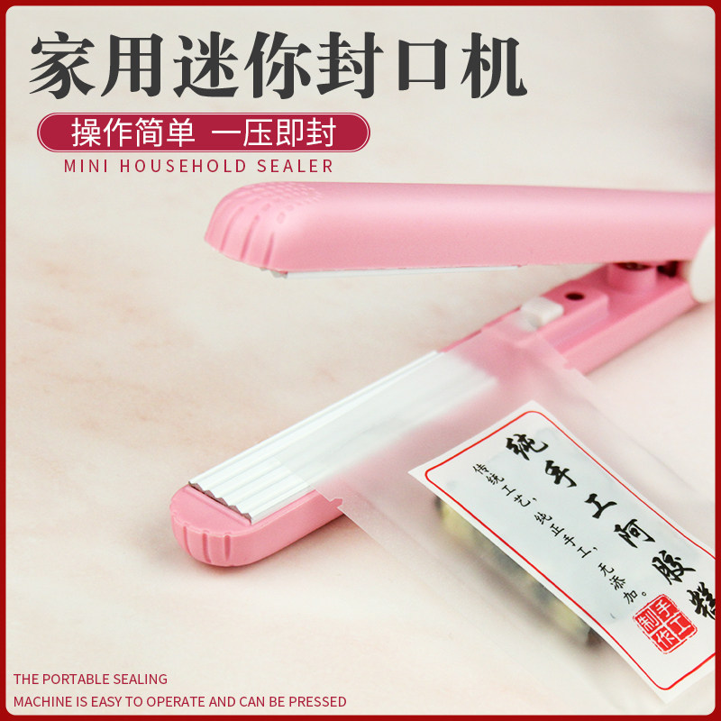 Home small sealing machine hand-pressed mini-Ae cake snowflake snack candy teabag plastic bag sealing machine