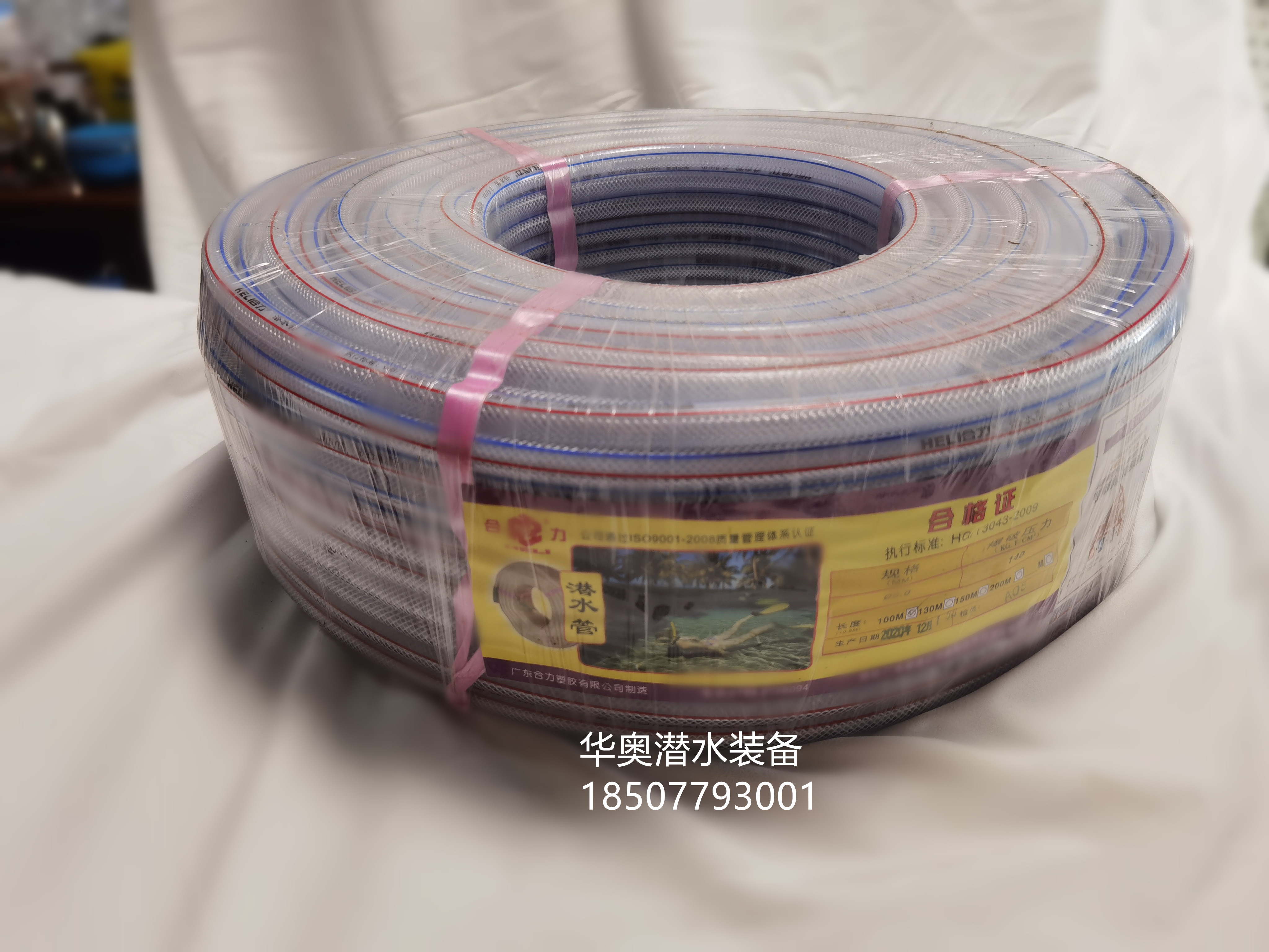 30 m 30 m 60 m 100 m PVC 100 m professional reinforced floating pipe gas supply submersible special gas supply pipe