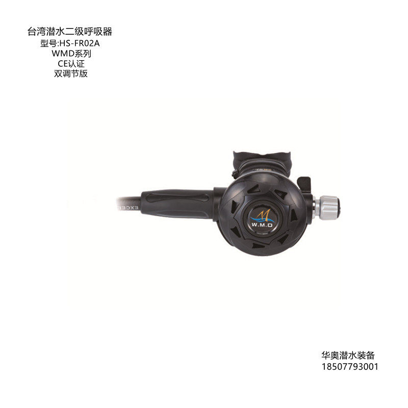 Taiwan military industry WMD full set of scuba diving supplies pure copper primary and secondary pressure relief valve diving respirator set FR