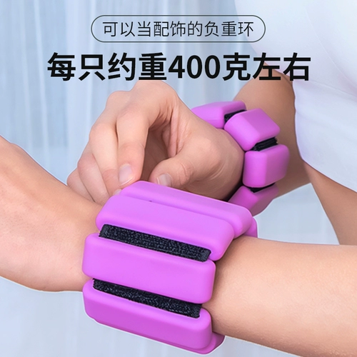 Невидимые перчатки для спортзала для тренировок для йоги, гравитационный браслет на ногу