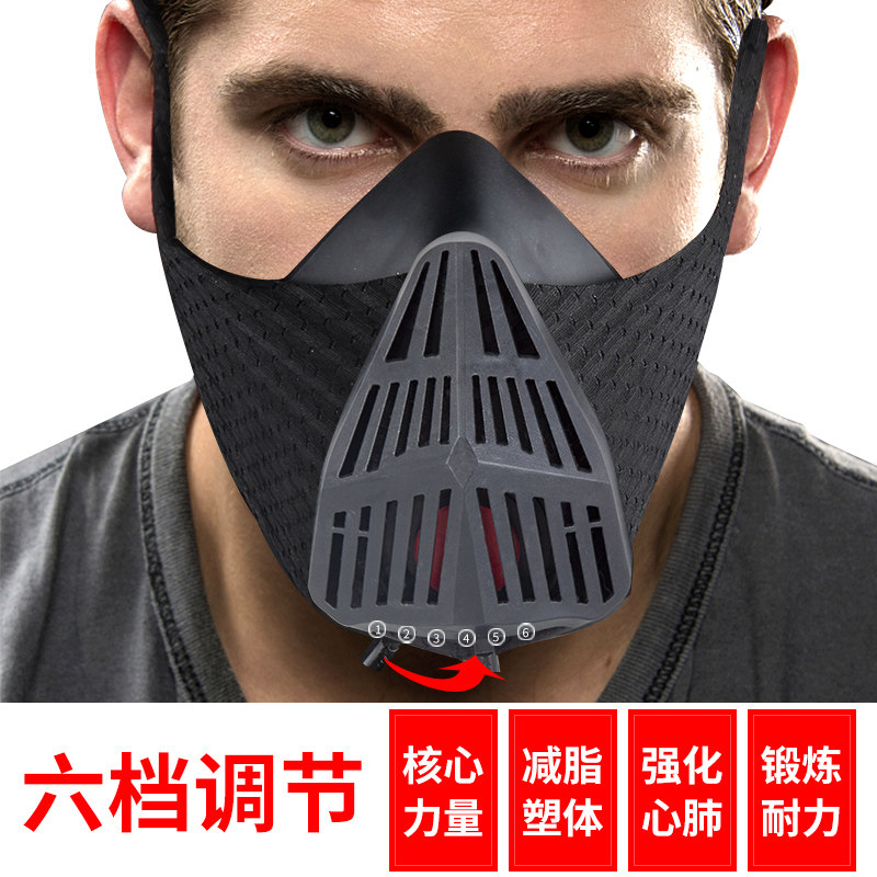 Oxygen Resistance Mask Movement Self-Abuse Oxygen-free Mask Running Fitness Mock Plateau Fitness Training Lung Live Quantity Mask