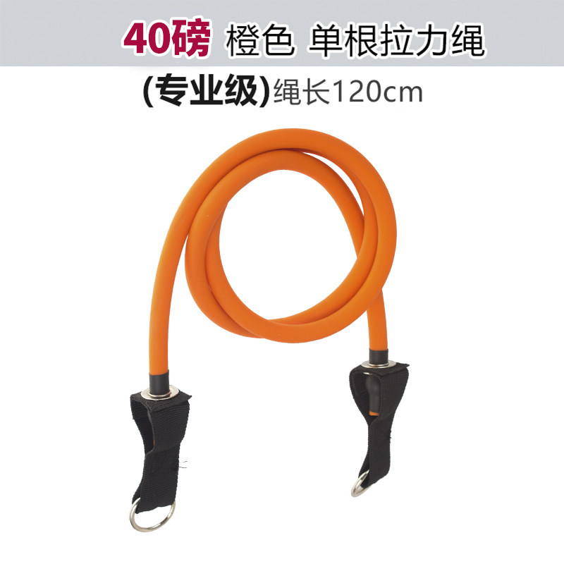 Word pull rope Male strength training Chest Strength Training Fitness Equipment for home elastic rope Female elastic band Single root