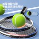 ຄູຝຶກ tennis rebound ສໍາລັບຜູ້ນດຽວທີ່ມີສາຍເຊືອກຜູ້ໃຫຍ່ຄົງທີ່ສູງ elastic racket ສໍາລັບຄົນຫນຶ່ງຫຼິ້ນ tennis artifact