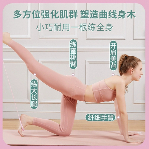 Задняя растяжение артефакта эластичная полоса полоса натяжения 20 -вбалочная полоса сопротивления