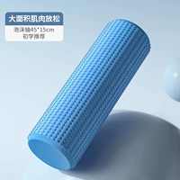 Синий, 45×15см