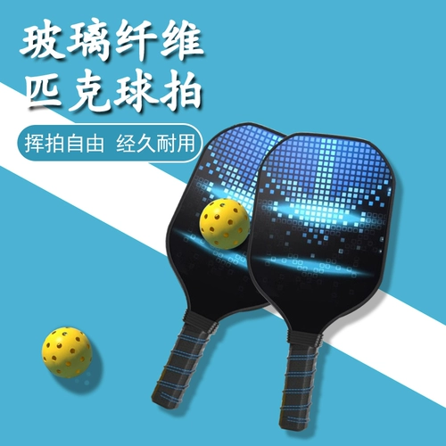 Пик мяч пиклбол ракетка ракетка из углеродного волокна.
