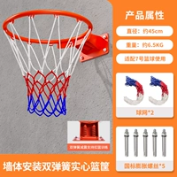 Двойная пружина Real Heart Basket (расширенная базовая данка)+net+национальный стандартный расширительный винт