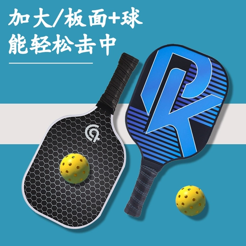 Пик мяч пиклбол ракетка ракетка из углеродного волокна.