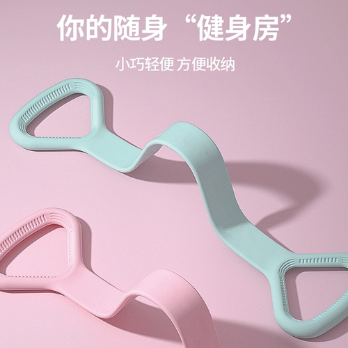 Задняя растяжение артефакта эластичная полоса полоса натяжения 20 -вбалочная полоса сопротивления