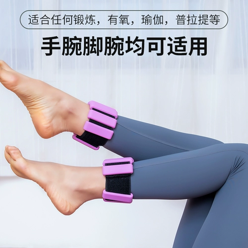 Невидимые перчатки для спортзала для тренировок для йоги, гравитационный браслет на ногу