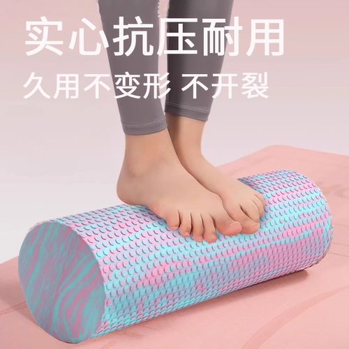 Фоус -ролик релаксация профессионального ролика мягкий твердый сплошной точка для похудения.