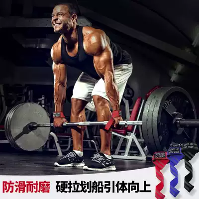 Helpful belt hard pull back pull-up lift lifting anti-slip grip belt tension band fitness wrist guard bandage grip belt