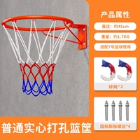 Стандартная твердая корзина Circle+Net+National Standard Expansion Vint