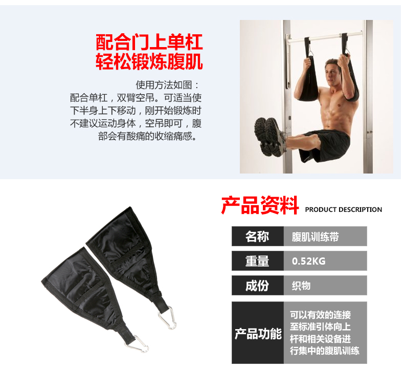 Protection sport - Ref 582696 Image 7