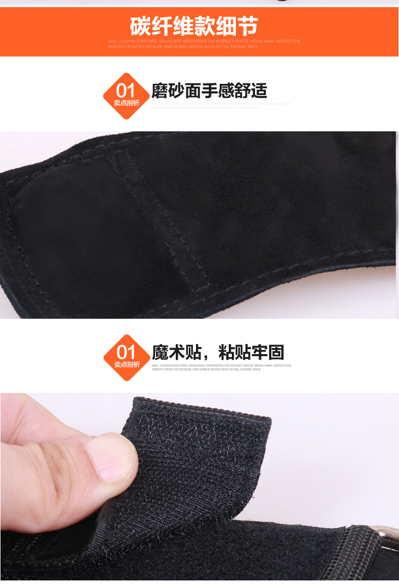 Protection sport - Ref 593922 Image 15