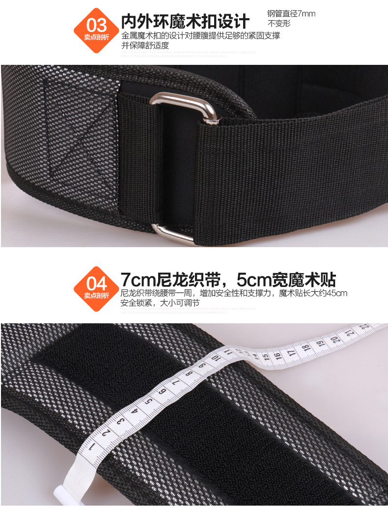 Protection sport - Ref 593930 Image 11