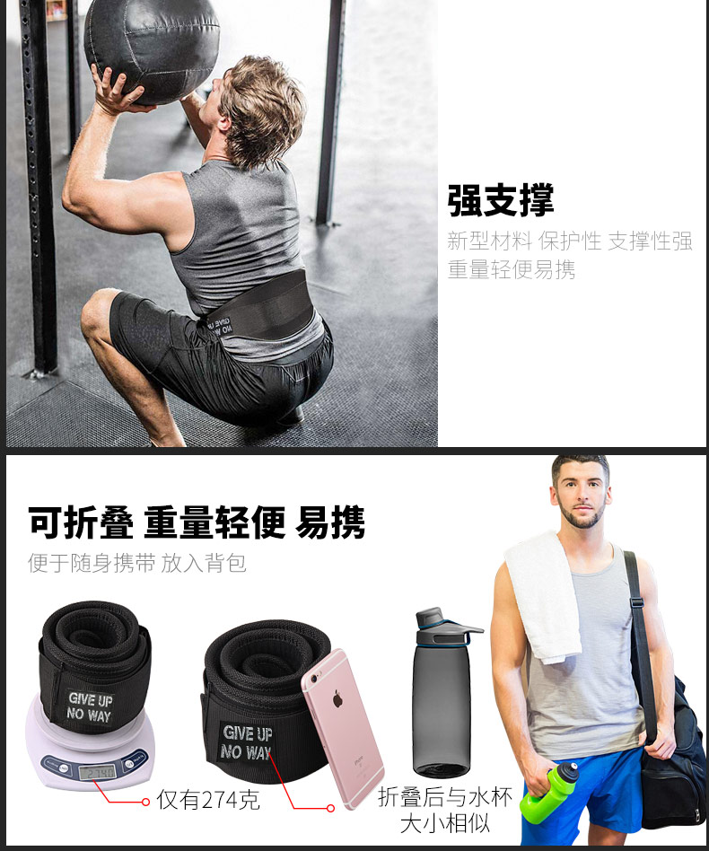 运动护腰带高考实心球护具装备健身腰带硬拉男力量训练深蹲腰带