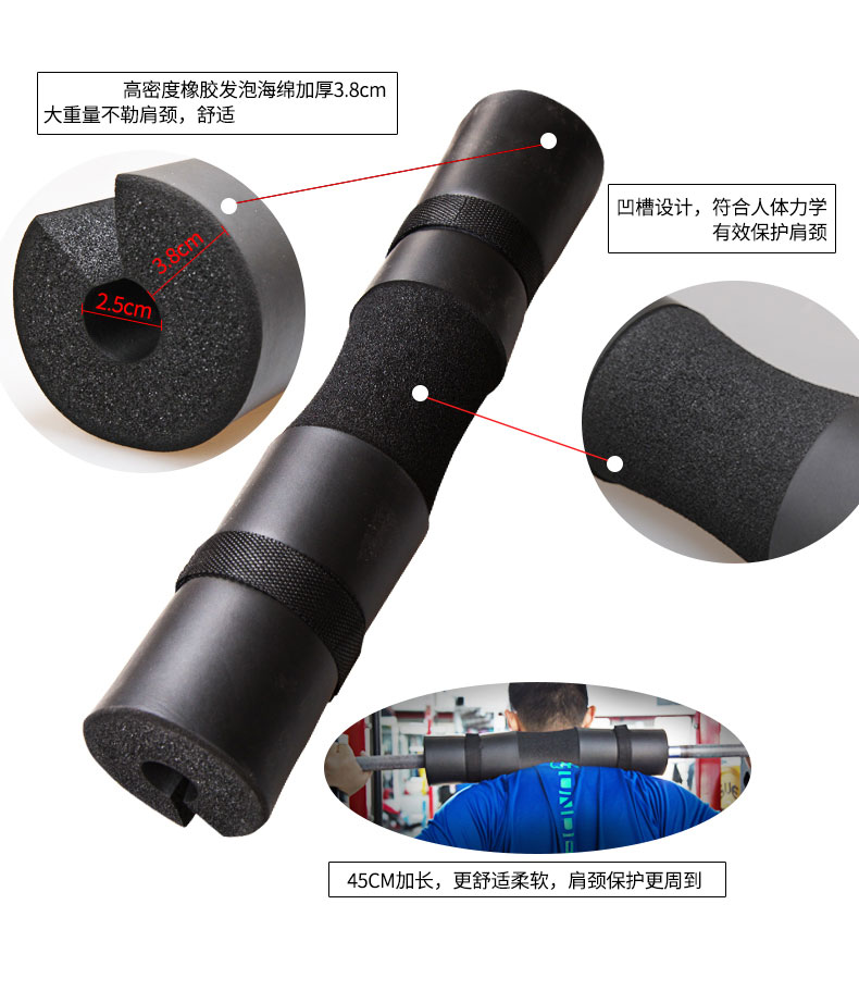 Squat bảo vệ cổ vai độn tạ nâng bìa barbell pad bảo vệ vai sức mạnh nâng thể thao đồ bảo hộ barbell vai băng thun đầu gối