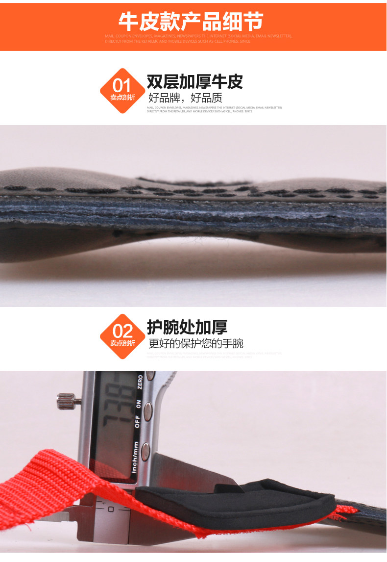 Protection sport - Ref 593922 Image 12