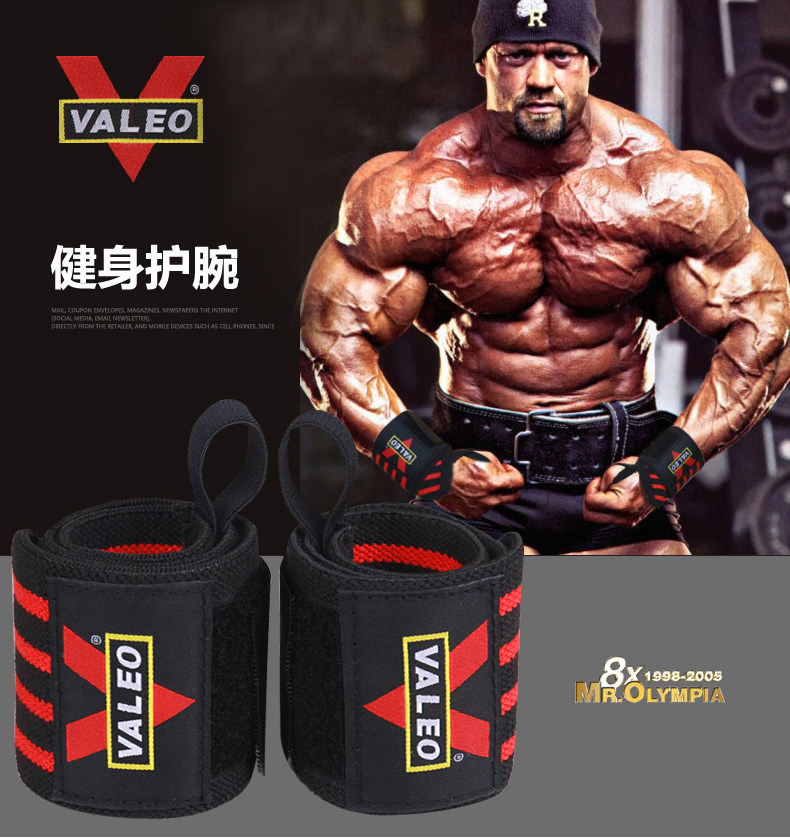 Protection sport - Ref 593927 Image 6