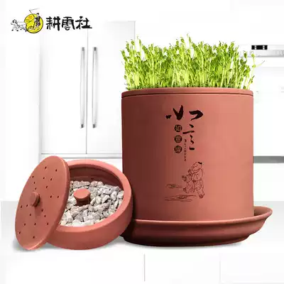 (Classic Pottery) Gunyun Society's large-capacity pottery bean sprouts can hair bean sprouts bean sprouts machine home automatic special offer