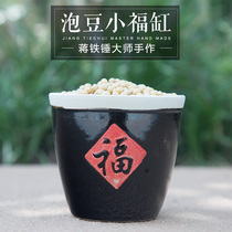 Gengyunshe original small Fuzan soil tableware water tank landscaping container storage blessing tank