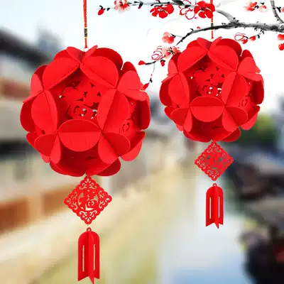 New Year's Day New Year's Non-woven blessing word hydrangea lantern pendant pendant Spring Festival festive decoration supplies scene decoration