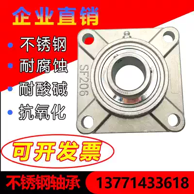 Stainless steel insert bearings square block bearing UC208 SF208 SF209 SF210 SF211 SF212