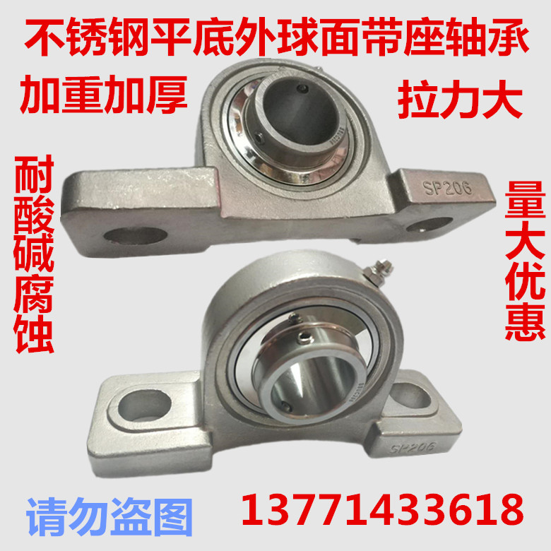 Stainless steel solid with seat SP205 SP205 SP206 SP206 SP208 SP209 SP209 SP210 SP211 SP211