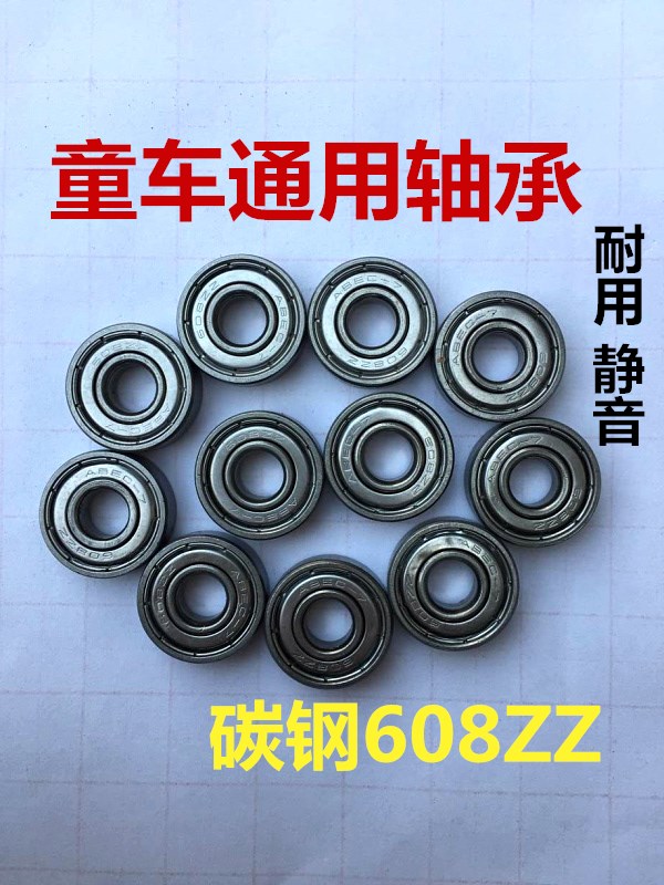 608zz twisting scooter scooter leave skates bearing tricycle universal accessories ABEC-7-9