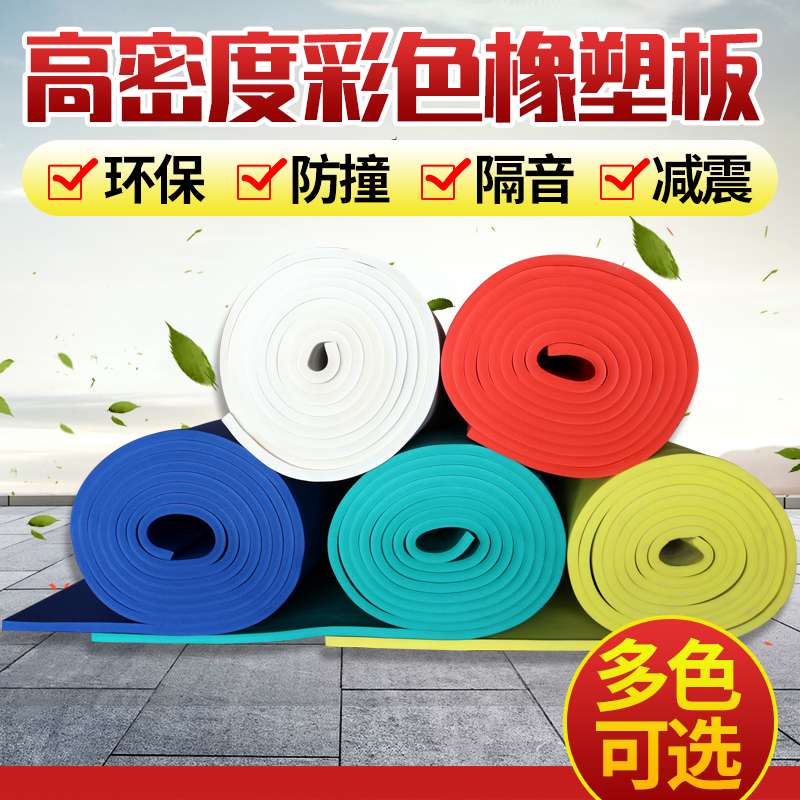 Color soundproof cotton wall insulation flame retardant bedroom doors and windows KTV recording piano room sound-absorbing self-adhesive anti-collision sponge