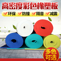 Color sound insulation cotton wall heat insulation flame retardant bedroom doors and windows ktv recording piano room sound-absorbing self-adhesive anti-collision sponge