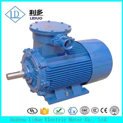 High-efficiency energy-saving explosion-proof three-phase asynchronous motor YB3-71M2-4 0 37kw vertical horizontal AC motor