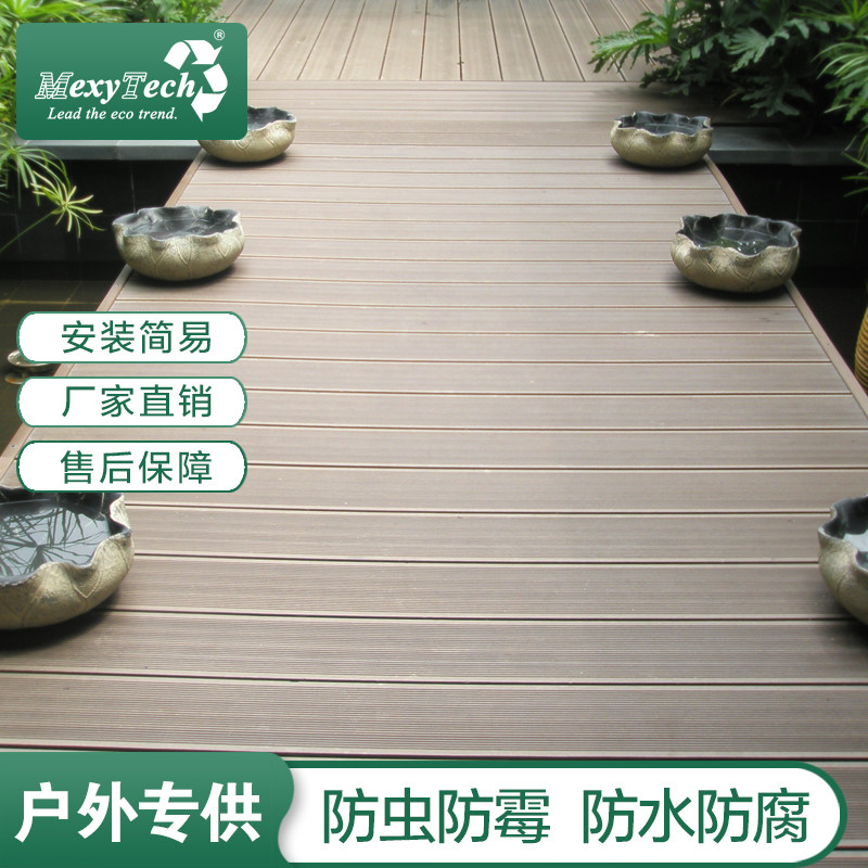 Wood new generation anti-corrosion wood floor outdoor villa outdoor floor tile moisture-proof moth-proof balcony floor