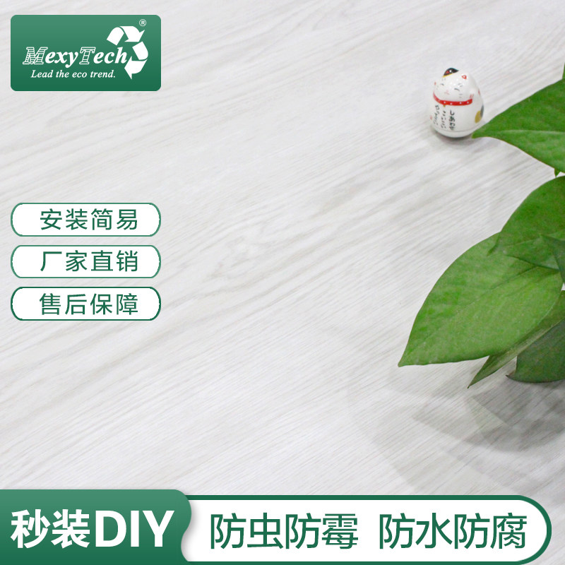 spc floor stone-plastic floor lock buckle buckle wear-resistant wood grain wood floor hotel home bedroom waterproof