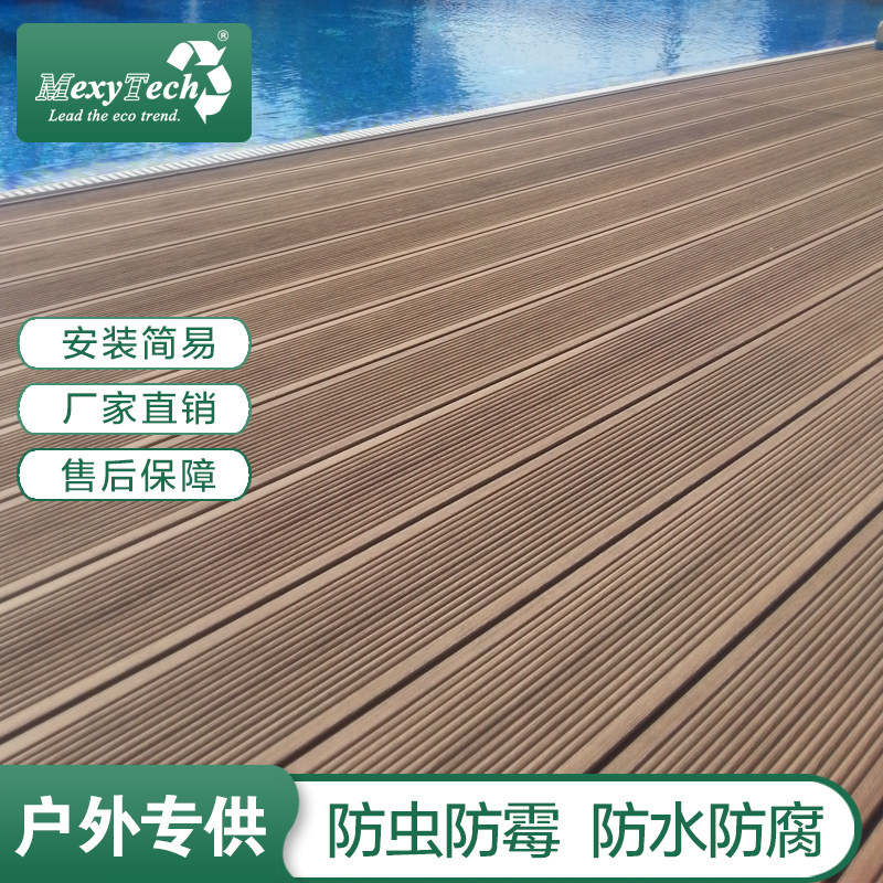 Plastic wood floor outdoor strip outdoor villa garden balcony easy to install non-slip wear-resistant anti-corrosion wood plank
