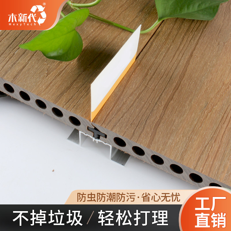 Wooden new generation outdoor seamless plastic wood floor waterproof moth-proof anti-corrosion outdoor balcony self-paving courtyard co-extruded wood-plastic board