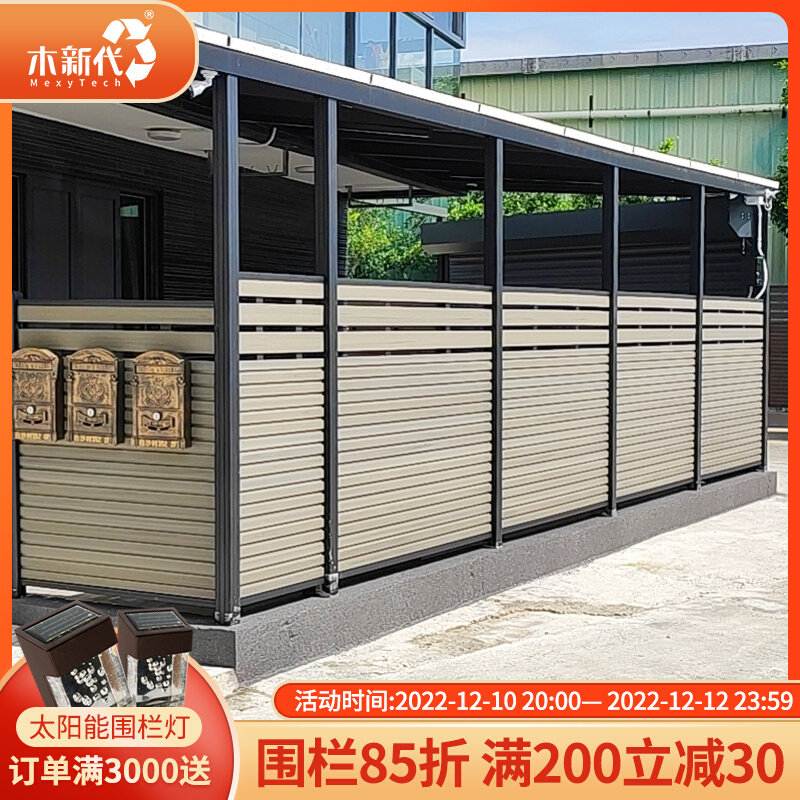 Wood new generation outdoor wood-plastic fence villa garden garden anti-corrosion wood fence waterproof and wind-resistant co-extruded plastic-wood fence