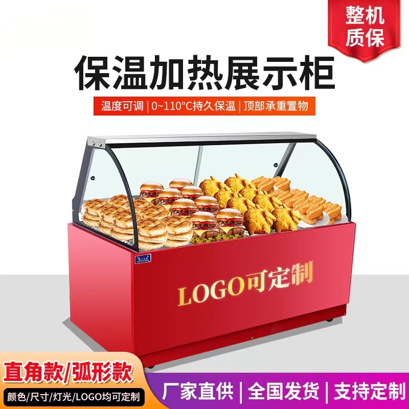Commercial new vertical heating display cabinet constant temperature uniform heat dissipation food insulation crispy non-dry not hard insulation cabinet