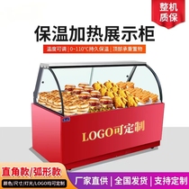 Commercial new vertical heating display cabinet with constant temperature and uniform heat dissipation food insulation crisp not dry and not hard insulated cabinet