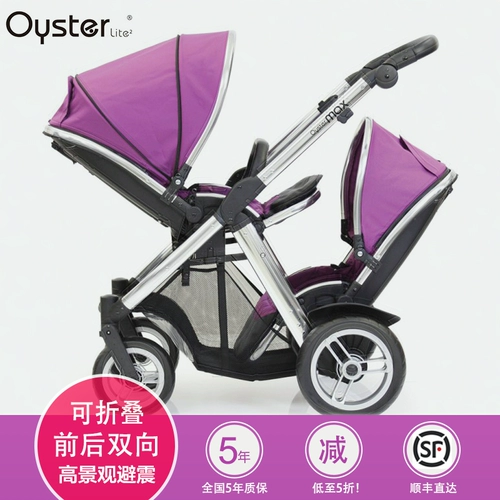 Съёмная коляска для близнецов, складная башенка, детская тележка с сидением для двоих, можно сидеть и лежать