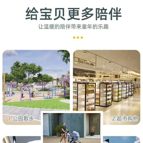 Abcdesign Baby Ploy Push Station Stadition Edition Second Tire Artifact Link Poard