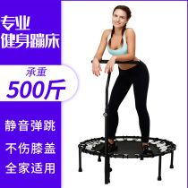 Trampoline Trampoline Gym Home Indoor Bounce Bed Rub bed Children adult female weight loss Burger with protective net